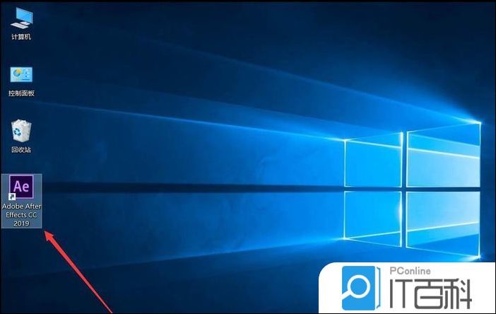 ae2019如何设置取消启动显示主页【详解】