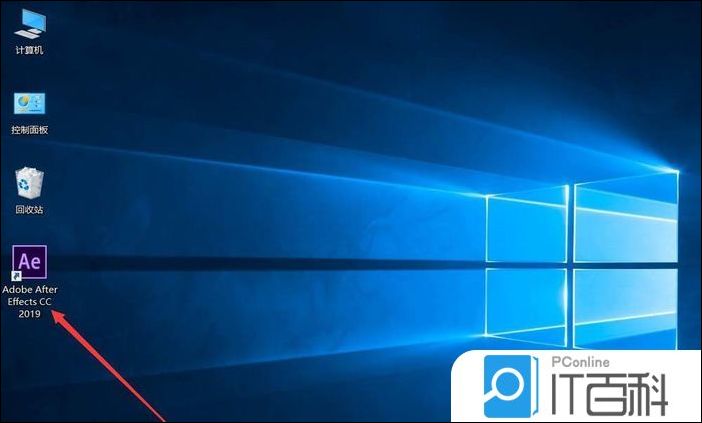 ae2019界面明暗度怎么调节 ae2019界面明暗度调节方法【详解】