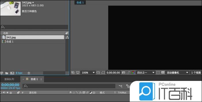 AE如何添加漂亮的灯光图层效果【教程分享】