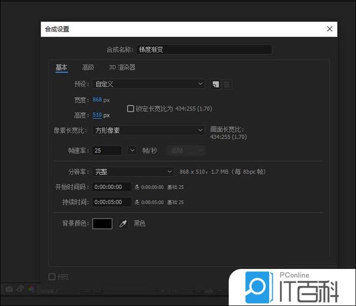 ae如何给图片添加动态的梯度渐变效果【教程】