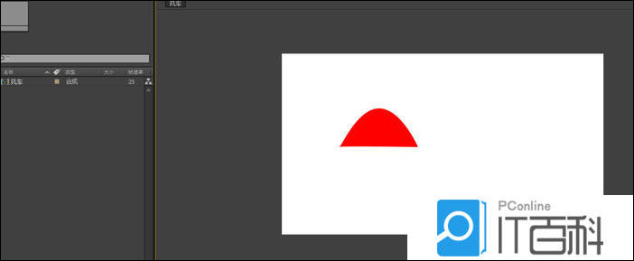 ae如何使用loopout表达式制作一个旋转的风车动画【详解】