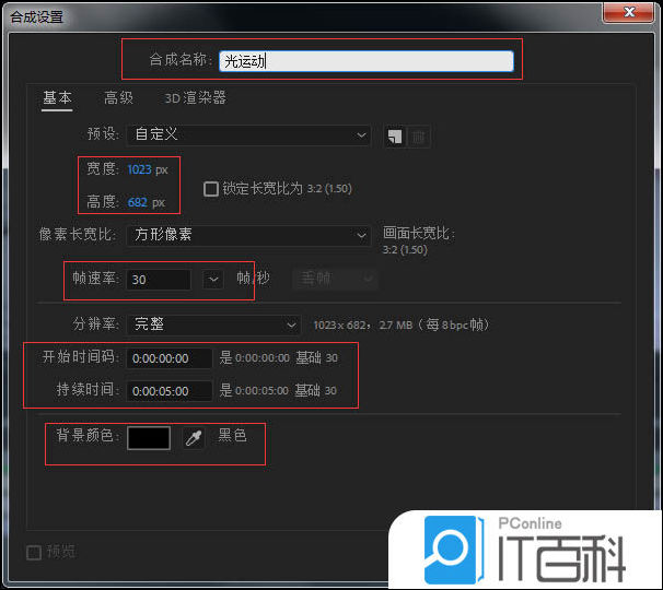 AE怎么制作炫丽光线特效的动画 AE制作炫丽光线特效的动画方法【详解】