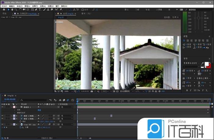 ae如何制作字符位移动画 ae字符位移效果的实现方法【教程】