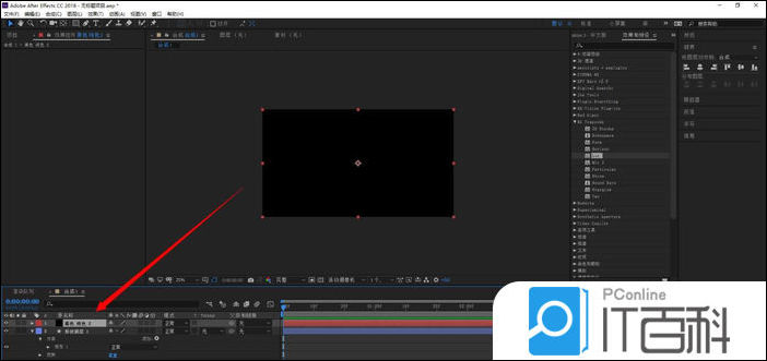 AE如何用LUX聚光灯插件 AE用LUX聚光灯插件方法【教程】