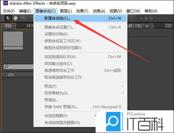 ae图片旋转如何设置多少度 ae图片指定旋转角度的技巧【详解】