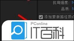 AE蒙版插值配合法属性怎么设置【详解】