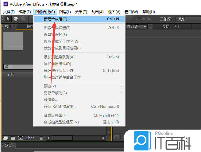 AE CS6如何设置文字倾斜角度 ae倾斜字体的制作技巧【详解】