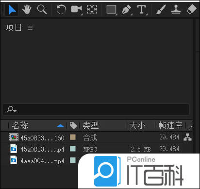 AE父级按钮不显示怎么办 AE找不到父级按钮的解决办法【详解】