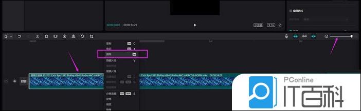 剪映二次剪辑视频怎么做成原创 剪映二次剪辑视频做成原创方法【详解】