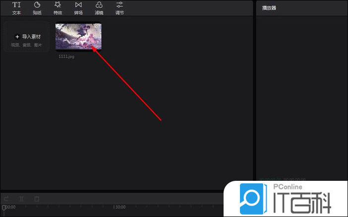 剪映模糊开场效果怎么做 剪映模糊特效的使用方法【教程】