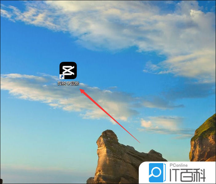 剪映如何做圆角阴影的视频 剪映视频添加圆角阴影效果方法【步骤分享】