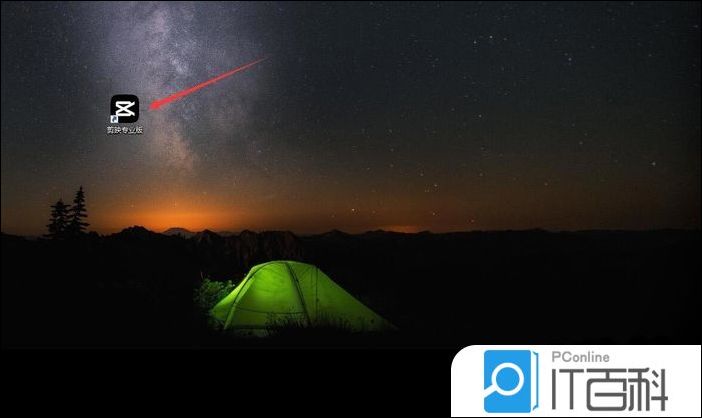 剪映怎么做胶片滚动效果 剪映胶片滚动特效的使用方法【详解】