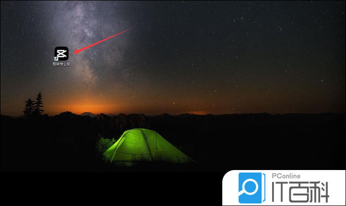 剪映倒计时定格效果在哪 剪映视频制作倒计时定格动画方法【详解】