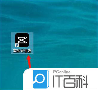 剪映视频如何添加烟花效果 剪映视频放烟花的技巧【详解】
