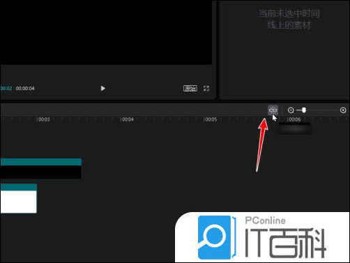 剪映中吸附功能有什么作用 剪映吸附功能的使用方法【教程】