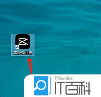 剪映视频如何添加唯美的夕阳灯光效果【详解】