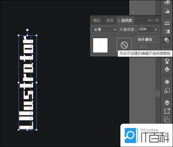 AI怎么进行3D绕转 AI3D绕转教程】【详解】
