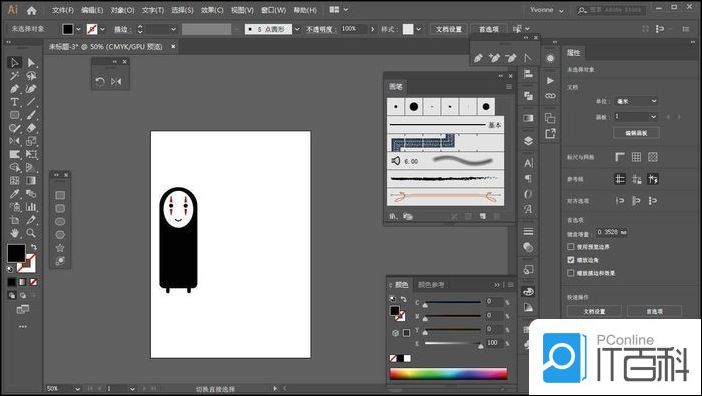 AI怎么绘制无脸男 AI无脸男绘制教程【详解】