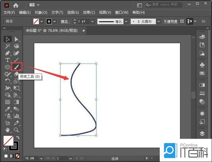 AI怎么绘制一个立体3D模型 AI水壶立体3D模型制作教程【详解】