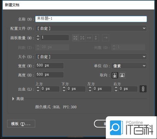 AI怎么绘制指纹识别解锁按钮图标 AI绘制指纹识别解锁按钮图标教程【详解】