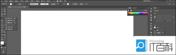 AI怎么制作石膏几何体破洞效果 AI制作石膏几何体破洞效果方法【详解】
