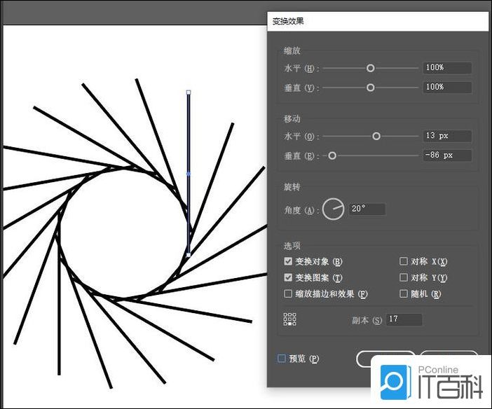 AI怎么制作旋转线条图形 AI制作旋转线条图形教程【详解】