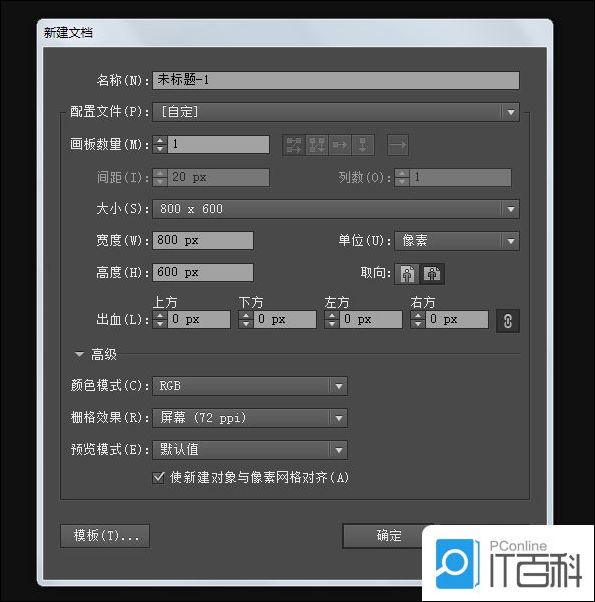 AI怎么绘制一个简单的摄像机图标 AI绘制一个简单的摄像机图标方法【详解】
