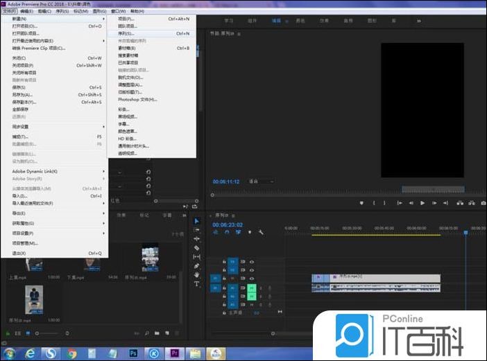 premiere怎么制作抖音视频效果 premiere制作抖音视频效果方法【教程】