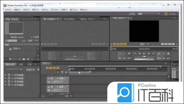 premiere怎么设计海报动画效果 premiere设计海报动画效果方法【教程】