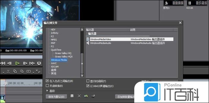 edius怎么压缩视频大小 edius压缩视频大小方法【详细教程】