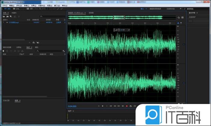 Audition声音如何扭曲 Au扭曲音频的教程【详细教程】