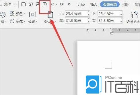 WPS2019怎么设置稿纸样式 WPS2019设置稿纸样式方法【详细步骤】