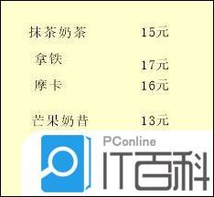 CorelDRAW怎么制作骨骼型板式 CorelDRAW制作骨骼型板式方法【详解】