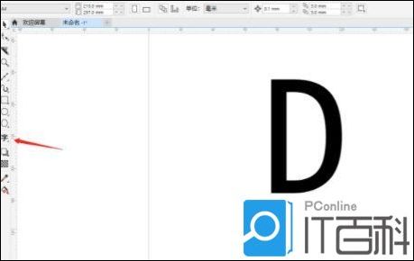 CorelDRAW如何给文字添加涟漪特效【教程】