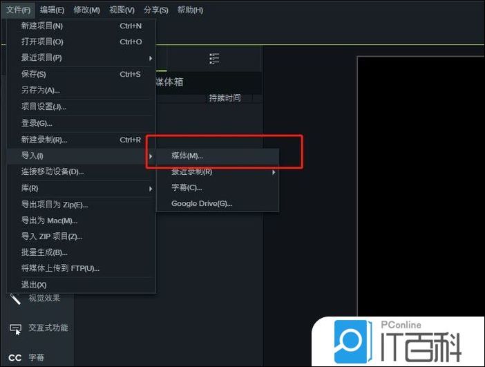 Camtasia 9怎么在视频课件添加注释【教程】