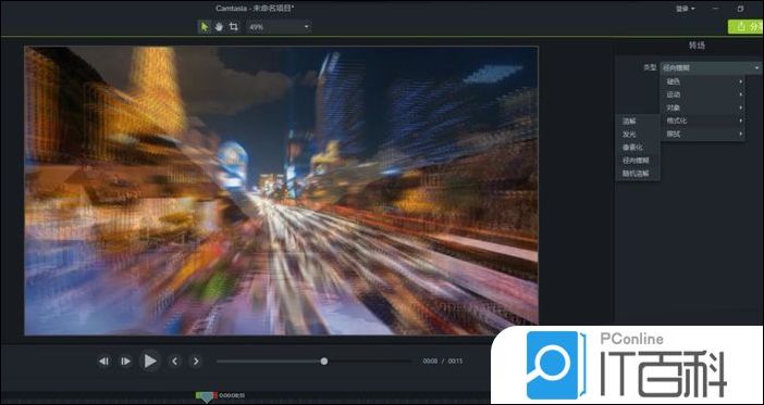 Camtasia9怎么切换多种转场 Camtasia9切换多种转场方法【详解】