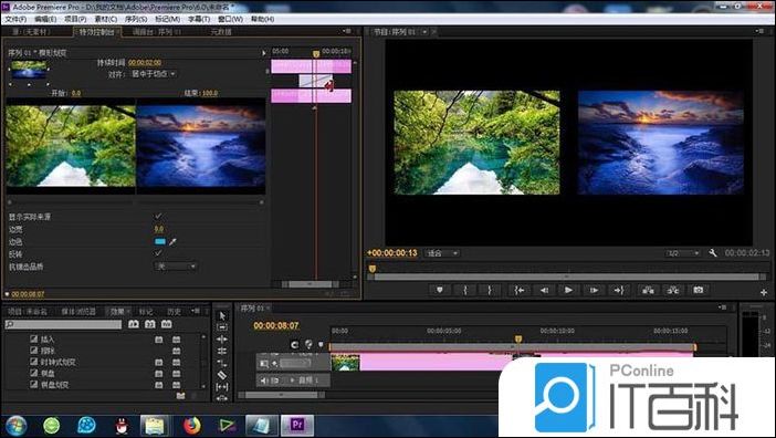 premiere怎么给素材添加油漆飞溅效果【详解】
