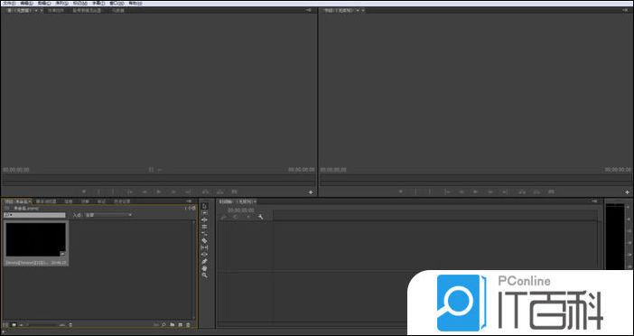 Premiere视频项目不能剪辑怎么办 Premiere视频项目不能剪辑解决方法【详解】