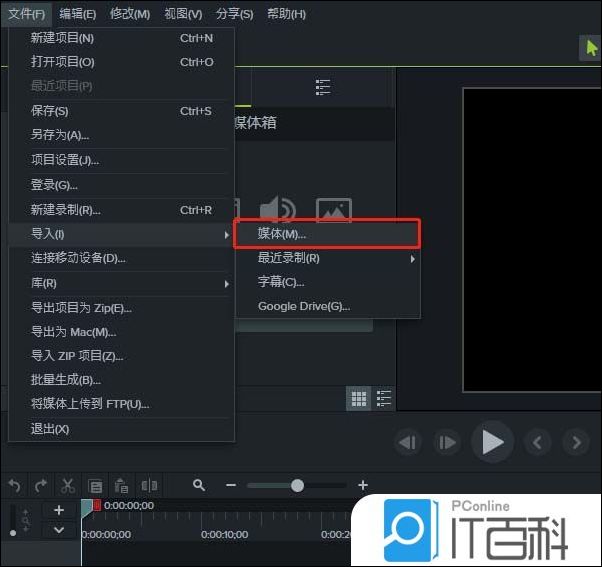 Camtasia9素材怎么添加光圈转场效果【详解】