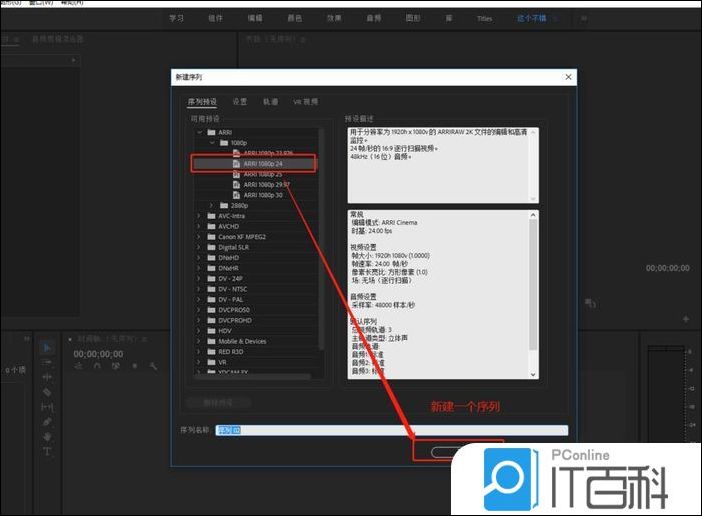 premiere视频垂直方向怎么添加高斯模糊效果【步骤】