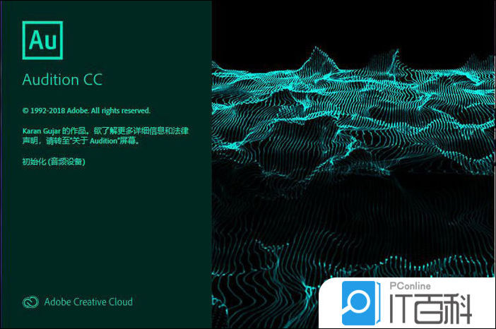 Audition怎么更改节奏? Audition修改拍子记号的技巧