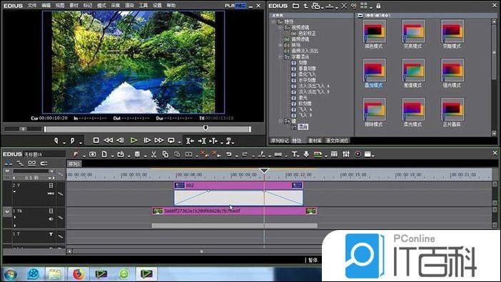 edius素材怎么添加叠加模式效果 edius素材添加叠加模式效果方法【详解】