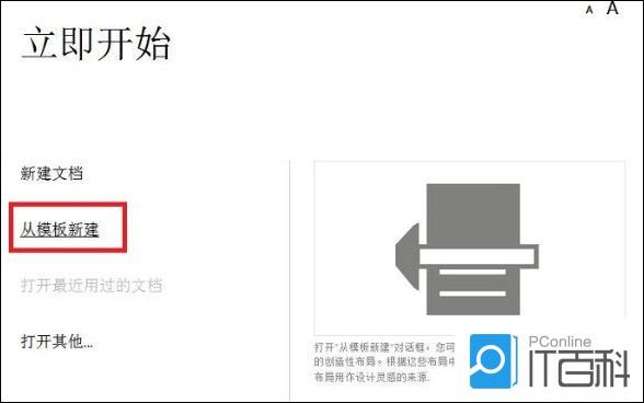 怎么使用CorelDRAW制作个性化名片【详解】