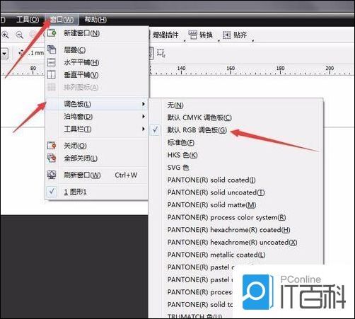 CorelDraw打开文件颜色显示不对怎么办【详解】