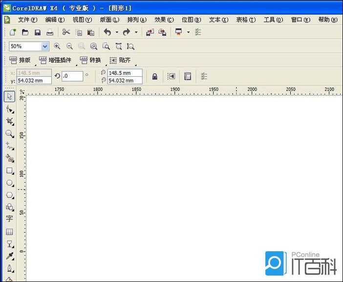 CorelDraw磨砂质感文字怎么做 CDR磨砂质感文字制作方法【详解】