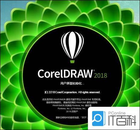 CorelDraw怎么画一个财神图形 CDR财神绘制教程【详解】