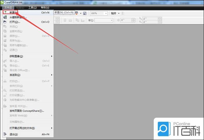 CorelDraw表格怎么拆分 CDR拆分表格的操作方法【详解】