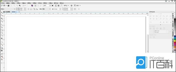 CorelDraw女洗手间标识牌怎么画 CDR女洗手间标识牌绘画教程 【详解】