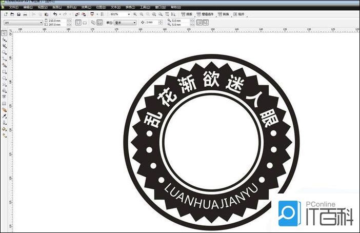 CorelDraw画一个博士帽徽章图形怎么画 CDR博士帽徽章图形绘制教程【详解】