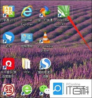 CorelDraw怎么进行彩色打印预览 CDR彩色打印预览设置教程【详解】
